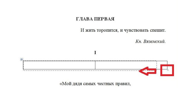 Peremeshhaem-poyavivshijsya-krest-vpravo-ili-zhe-vlevo-e1526494710134.jpg