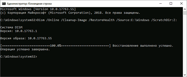 Восстановление компонентов из распакованного образа Windows 10