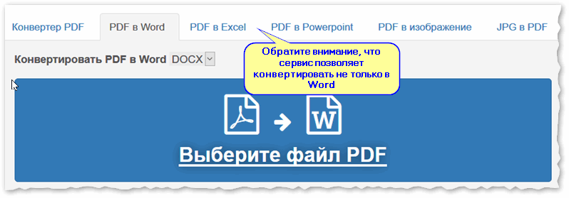 2018-01-20-13_18_54-Universalnyiy-konverter-PDF-v-Excel-Power-Point-Word-i-pr..png