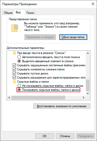 how-to-recover-deleted-psd-file-05.jpg
