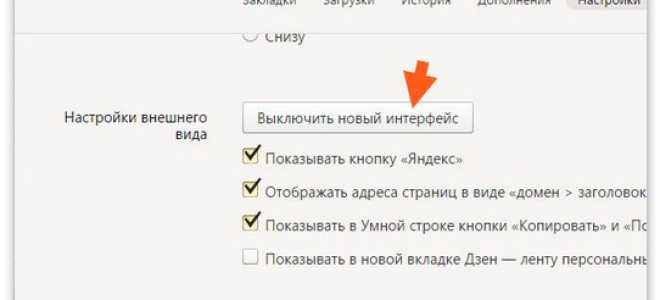 Восстановление Yandex browser после деинсталляции: подробное руководство