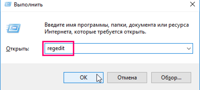 Как удалить AMD Catalyst Control Center полностью