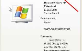 Как открыть диспетчер устройств в Windows XP, Vista и Windows 7