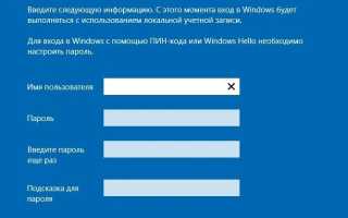 Как удалить аккаунт пользователя в Windows 10 различными способами?