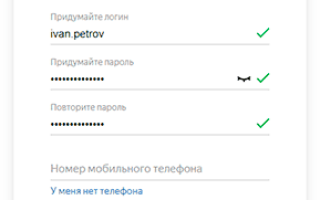 Как бесплатно зарегистрировать электронную почту Яндекс