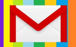 Регистрация почты майл — как создать почтовый ящик бесплатно