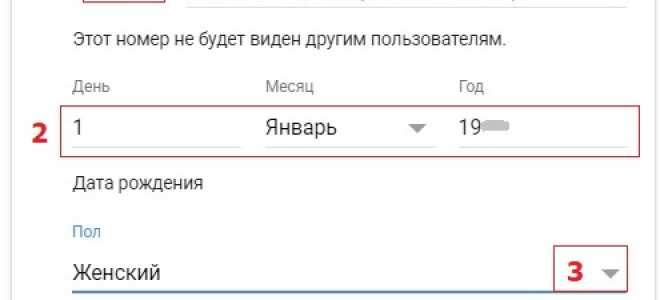 Как создать Google-аккаунт без привязки к телефону в 2019 году