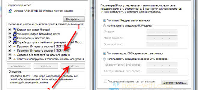 Где на компьютере, или ноутбуке (Windows 7, Windows 8) найти настройки Wi-Fi?