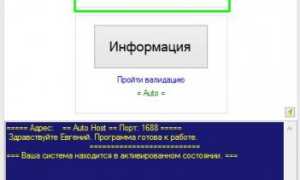 Как бесплатно активировать windows 10 pro навсегда: рабочие способы