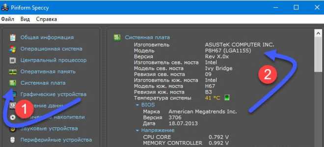 Настройка Bluetooth на компьютере (ПК). Подключение Bluetooth адаптера и установка драйвера