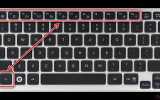 Как разблокировать клавиатуру на ноутбуках Lenovo, HP, Asus, Dell и быстро активировать клавиши