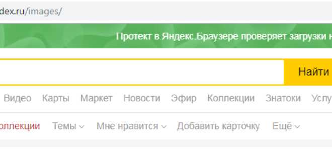 Запущен бесплатный сервис поиска пользователей «ВКонтакте» по фотографии