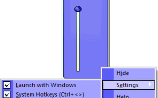 Как настроить яркость экрана ноутбука в Windows XP, 8, 10