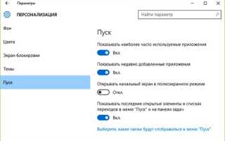 Решение проблемы с пропавшим рабочим столом в Windows 10