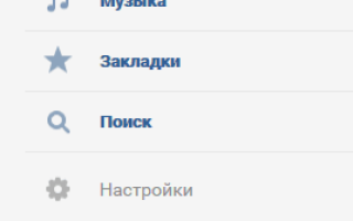 Мобильная версия ВКонтакте для компьютера: используй сервис с умом!