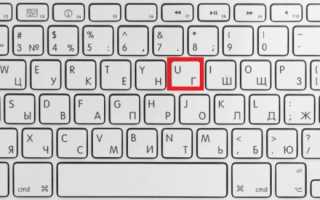 Как сделать нижнее подчеркивание на клавиатуре: простой способ вставки