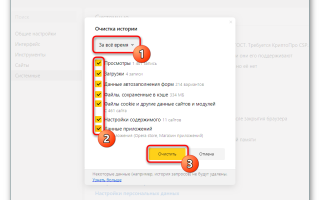 Файлы браузера испорчены, переустановите Яндекс Браузер — что делать?