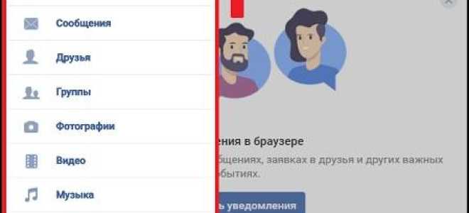 Как зайти в ВК с телефона в Украине – простой и быстрый способ