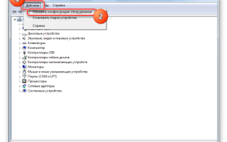 Включение / отключение дисковода А: В» Поддержка пользователей Windows 7-XP