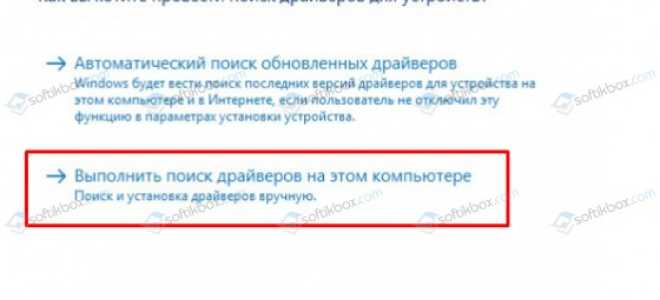 Почему Windows 10 не распознаёт флешку и как это исправить?