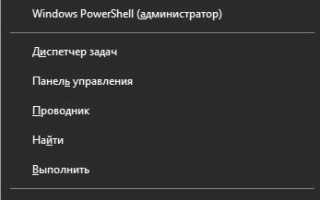10 основных команд PowerShell, которые должен знать каждый пользователь Windows 10