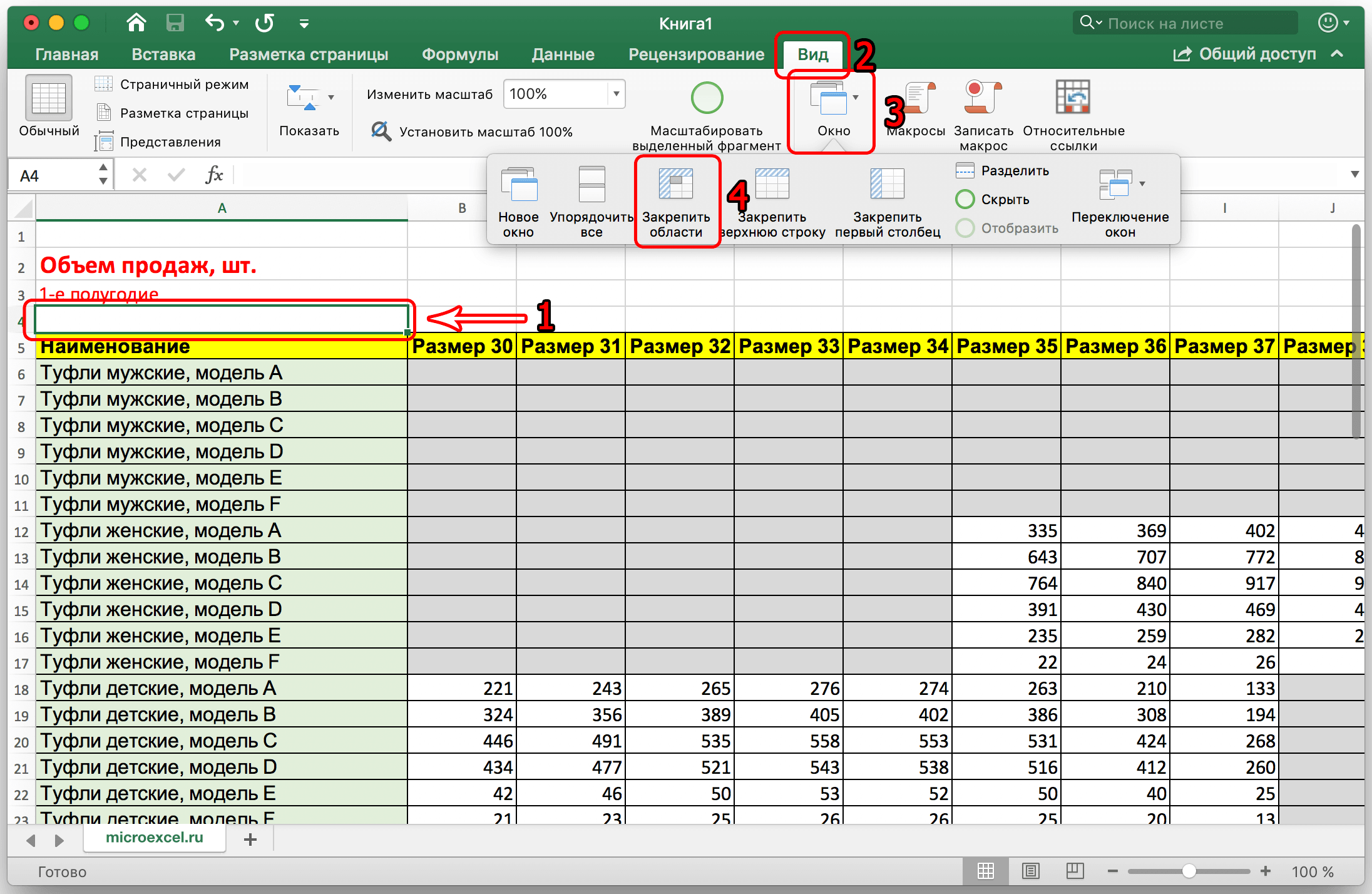 как вставить фотографию в таблицу excel