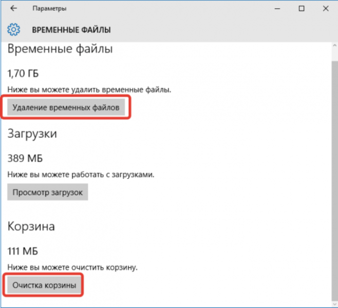 временные файлы картинки данным