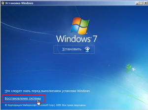 Windowsimagebackup что это за папка и можно ли ее удалить windows 7